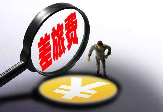 这份差旅解决方案请查收！